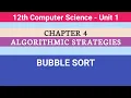 12th Computer Science Chapter 4 Bubble Sort