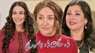 اه منك اه ياسيدي  فيديو كليب  الاغنية الكاملة من مسلسل الكندوش دندنها