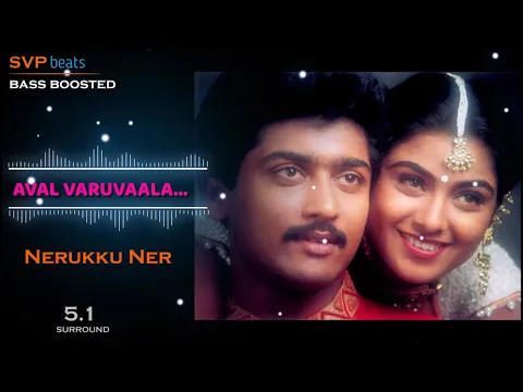 Download MP3 Aval Varuvala ~ Nerukku Ner ~ Deva 🎼 5.1 SURROUND 🎧 BASS BOOSTED 🎧 SVP Beats ~ Surya