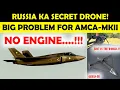 Lagu Russia’s Geran-3 Deal LEAKED! | Indian Army Snipers Upgrade | AMCA MkII in BIG Delay!