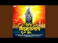 Download Lagu Pandharpur Vithumauliche Maher