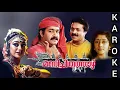 Download Lagu പഴംതമിഴ് പാട്ടിഴയും ശ്രുതിയിൽ | Malayalam Movie Song Karoke with Lyrics | Robin Titus