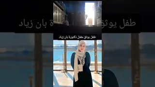 فيديو يوثق قتل الدكتوره بان  فيديو يوثق قتل الدكتوره بان