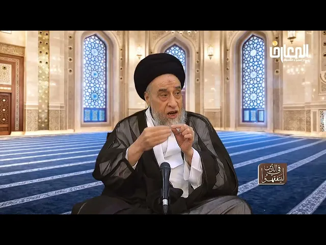 ⁣مسائل طبية : هل يجوز إجهاض الجنين لو شكل خطرا صحيا على الأم؟ - السيد صباح شبر