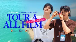 Big Ocean X Nanum Travel | TOUR 4 ALL FILM | EP.2 Gangneung