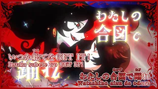 カラオケ練習用 MAGIC Off Vocal 