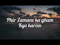 Tum Hi Aana Lyrics - Marjaavaan | Jubin Nautiyal |Ritesh D | Sidharth M | Payal Dev
