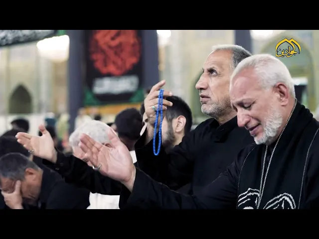 مجلس عزاء العتبة الكاظمية المقدسة ذكرى استشهاد الإمام الجواد (ع).