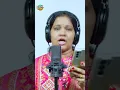 Download Lagu Latest Telangana FOLK Songs | Vana Siliukalara Song | #YTShorts | Folk Songs Telugu | Aruna Official