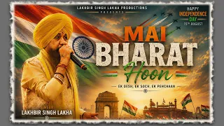 Mai Bharat Hoon | Independence Day 2026  | Lakhbir Singh Lakha | Patriotic Song | Audio Song
