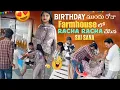 Download Lagu Birthday ముందు రోజు Farmhouse లో Racha Racha చేసిన Sai Sana