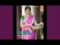 Download Lagu O Sakhi Marwad Jaau