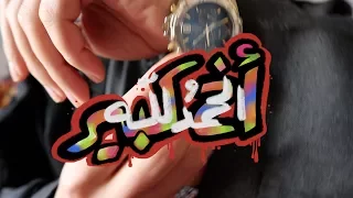                                 أخ كبير   الحمد لله دندنها