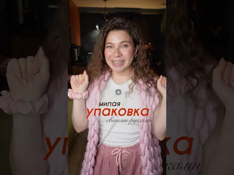 Делюсь идеями красивых подарков к 8 марта из М.Косметик