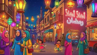 اغاني رمضان      الجديده   رمضان في مصر   مسحراتي يعدي يقول اصحي يا نايم صحي النوم  اغنية رمضان      دندنها
