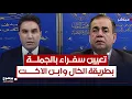 Download Lagu تعيين سفراء بالجملة بطريقة \