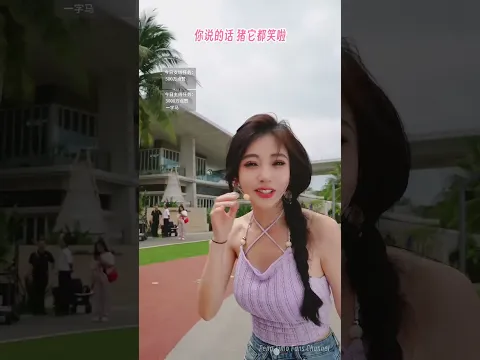 冯提莫 大叔不要跑