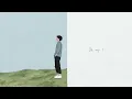 Reese Lansangan - Home (Official Lyric Video)