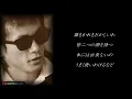 こいごころ／松山千春