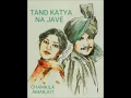 Download Lagu Tand Katya Na Jave - Amar Singh Chamkila \u0026 Amarjot