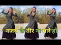 Download Lagu नजरा के तीर ना मारे हो नजरा के | Najra Ke Teer | Haryanvi Trending Song Dance Video