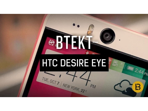 Download MP3 HTC Desire EYE hands-on