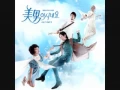 Download Lagu You're Beautiful OST 2 - 05. Lovely Day (Park Shin Hye, Acoustic Ver)