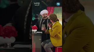 اهااااااه هنا ساسكت قليلا      الكبير اوى الجزء   دندنها