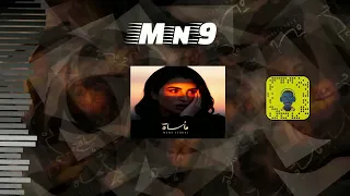 مهى فتوني مأساة DJ MN9 REMIX 