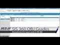 Tyler SIS 360 - Manually Enter Objective Scores