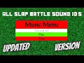 ALL Slap Battle s sound ID s Updated