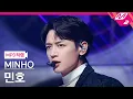 [MPD직캠] 민호 직캠 4K 'Heartbreak' (MINHO FanCam) | @MCOUNTDOWN_2022.1.13