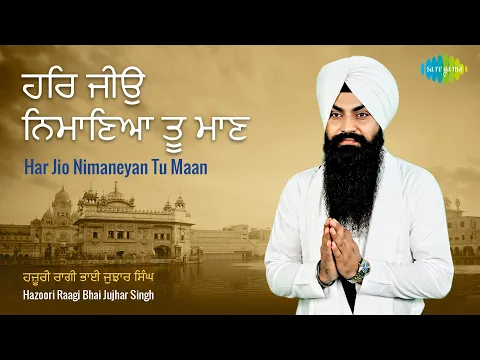 Download MP3 Har Jio Nimaneyan Tu Maan | ਹਰਿ ਜੀਉ ਨਿਮਾਣੇ ਤੁ ਮਾਨ॥ | Bhai Jujhar Singh | Rang Ratta Mera Sahib