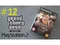 Download Lagu GTA The Trilogy Unboxing | PS2