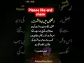Download Lagu #hijab #hazartaliquotes #urdupoetry #urduquotes #urdu #aqwalezareen