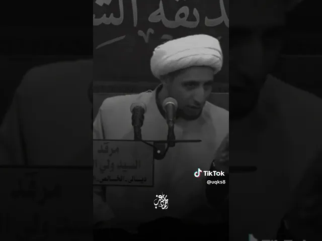 ⁣خوش كلام. اسمع 😁💓🙏شيخ علي المياحي