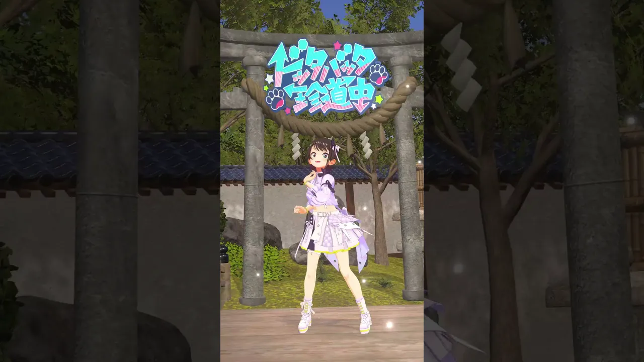 ドッタバッタ珍道中 踊ってみた！?? #shorts    #short #dance