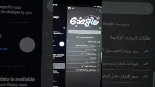A New Way To Open All Websites On The 2025 General Secondary Tablet Without Leaving The System Co 