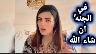 صديقه بسنت تفجر مفاجأة مين اللي قالها اقلعي الحلق  ورنه التليفون اللي اتقفل في ثانيه الجزء الثاني  دندنها