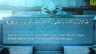 من التلاوات النادرة للشيخ محمد الليثى سورة الواقعة والحديد والانفطار 