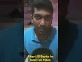 React JS Basics in Tamil Full