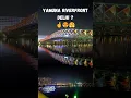 Download Lagu Yamuna Riverfront Delhi will be like Sabarmati Riverfront Ahmedabad? #shorts #riverfront #ahmedabad