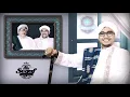Download Lagu keadaan akhir zaman, syair Sayyidil Jid Al-Habib Abdurrohman bin Ahmad Assegaf