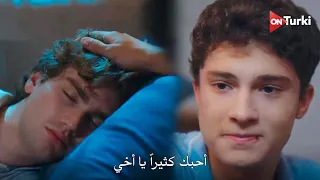 مسلسل في السابعة عشر الحلقة    اعلان   الرسمي مترجم للعربية دندنها