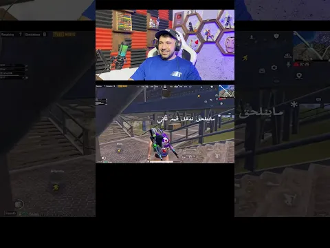 صاحبك يلي يكسح كسح 😂