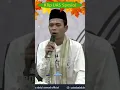 Download Lagu Ceramah Islam UAS Shalawat Syifa Thibbil Qulub. Benarkah Ada Syirik Di Dalamnya? Tidak Salah Faham?