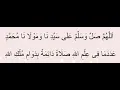 Download Lagu Lirik Sholawat Allahuma Sholi Wasalim Ala Sayyidina Wa Maulana Muhammadin