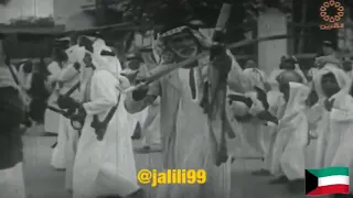       جودة عالية رفرف يا علم بلادي اداء سعود الراشد ولقطات لكويت الماضي الجمييل دندنها