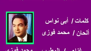 من أغانى الحج لبيك إن الحمد لك محمد فوزى 