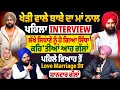 Lagu ਖੇੜੀ ਵਾਲੇ ਬਾਬੇ ਦਾ ਮਾਂ ਨਾਲ ਪਹਿਲਾ Interview, ਲੱਖੇ ਸਿਧਾਣੇ ਨੂੰ ਹੋ ਗਿਆ ਸਿੱਧਾ ਕਹਿ'ਤੀਆਂ ਆਹ ਗੱਲਾਂ